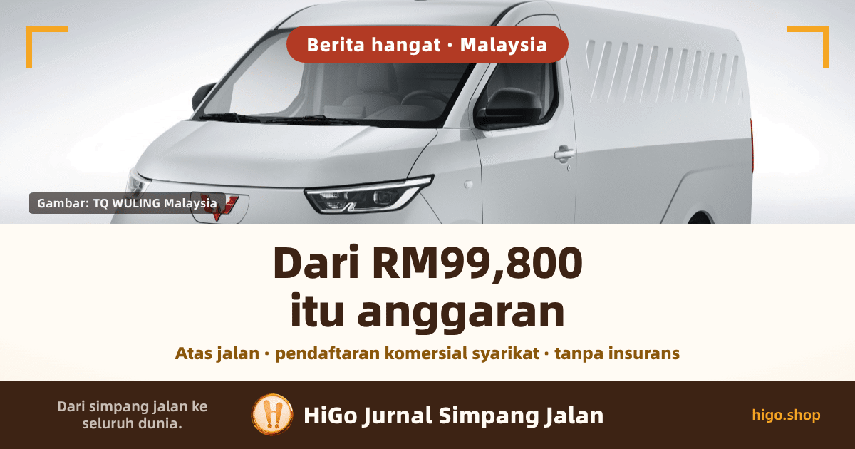 Kad muka depan: bahagian atas ialah pandangan tiga suku hadapan jarak dekat sebuah van panel TQ WULING Porta EV berwarna putih di atas latar studio cerah, menghadap ke kiri dengan bahagian belakang terpotong di tepi kanan. Teks: cip bucu bulat di atas gambar berbunyi 'Berita hangat · Malaysia', cip kecil di bawah kiri gambar berbunyi 'Gambar: TQ WULING Malaysia', tajuk besar pada jalur krim di bawah berbunyi 'Dari RM99,800 itu anggaran', satu baris jingga di bawahnya berbunyi 'Atas jalan · pendaftaran komersial syarikat · tanpa insurans', dan jalur gelap di kaki kad berbunyi 'Dari simpang jalan ke seluruh dunia.', 'HiGo Jurnal Simpang Jalan', 'higo.shop'.